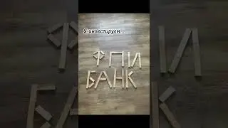 #phonkmusic #фпи #фпибанк #fpi #fpibank #рекомендации #реки
