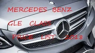 MERCEDES  BENZ- GLE CLASS- PRICE LIST (2018)