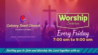 Worship Service | Friday | Calvary Tamil Church | 24-10-2025