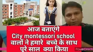 City Montessori school Lucknow Class review CMS की पढ़ाई का सच | Alfa class| best school of Lucknow