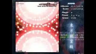 Touhou 11 - Subterranian Anamism - Reimu A - 1cc Normal Clear