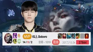 2026 Top Lane Meta Is Here! IG Soboro Yone Shines in Demacia Cup – Let’s Go!
