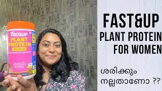 Fast & Up Plant Protein For Women With Superfoods And Superherbs|| My Detailed Review || Malayalam