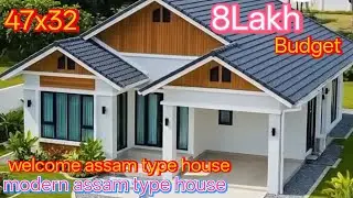 Modern Assam type house design/simple ঘৰৰ আগফালৰ ডিজাইন House front design #assamhousedesign #house