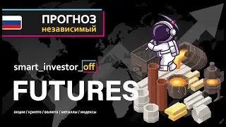 #PALLADIUM #паладий #XPDUSD #XPD прогноз и анализ движения цены | рост или падение