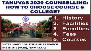 TANUVAS 2020 Counseling:How to Choose a College? | Veterinary College & Research Institute, Namakkal
