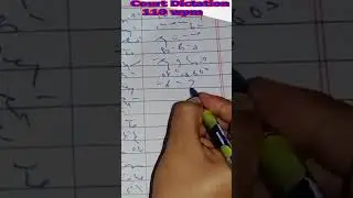 Dictation no.20 (shorthand court dictation 110 wpm)