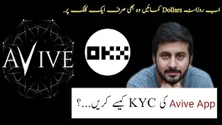 Avive KYC Method | Avive Mining App