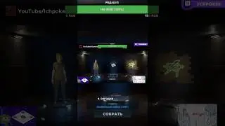 Открыл тут свага bombardino cocodrilo кейс напёрсток #deceit #deceit2 #1chpoker #свага
