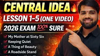 एक ही वीडियो में lesson 1 से lesson 5 तक central idea class 12 ll class 12 central idea important