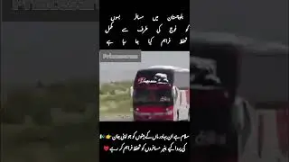 Passenger Buses in Balochistan#PassengerSafety#ArmySupport#MilitaryEscort#TravelProtection#uk#uae