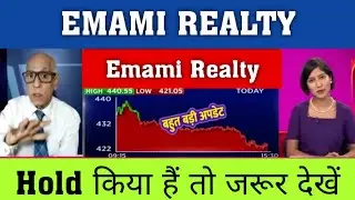 Emami Realty Share Latest News ❤ Emami Realty Share/Stock Analysis, Review, Target, Future, Price