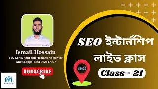SEO Internship Live Class 21 | How To Redirect a URL in WordPress | M.I Future IT | SEO Tutorial