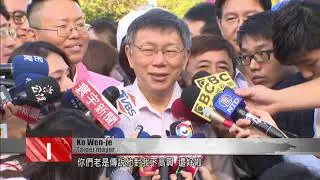 Rumors renewed as Terry Gou, James Soong, and Ko Wen-je make joint appearance