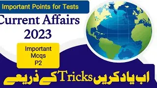 Current affairs mcqs 2025 in urdu hindi | #currentaffairsmcqs | 2025 ppsc