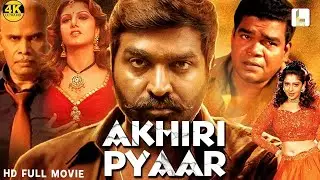 Akhiri Pyaar | Hindi Dubbed South Superhit Full Movie | Sarathkumar, Nagma, Rambha, Ponnambalam