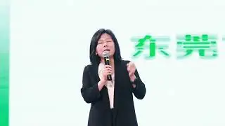 The 5th Intelligent Manufacturing Summit on Power Inductors & Transformers | Dongguan, China
