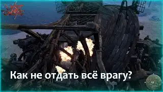 Last Oasis 6: Как защитить ходун и лут? &mdash; Проверка всех способов! #lastoasis2025 #lastoasiss6