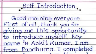 Self Introduction in english for college students | how to introduce yourself in college |
