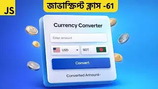 Beginner Friendly Currency Converter Tutorial Using HTML CSS JavaScript