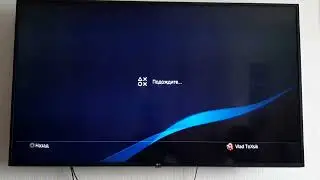 Проблема на ps4, исправление проблемы с лицензией на одном аккаунте