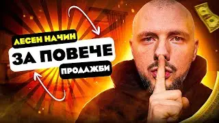 Как да увеличите продажбите си в Shopify | Vanga - Upsell assistant