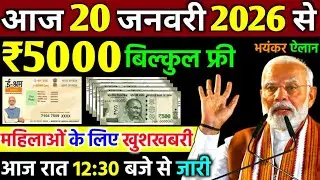 Today Breaking News ! आज 02 जनवरी 2026 के मुख्य समाचार बड़ी खबरें, PM Modi, UP, Bihar, Delhi, SBI