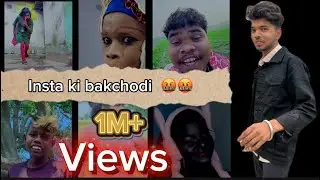 New Rost video 😆Instagram ka chutiyapa  