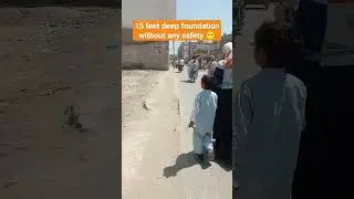 15 feet deep foundation without any safety 😶#youtubeshorts #shorts #foundation #civilengineering