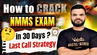 How To Crack NMMS Exam in 30 Days | Last Call Strategy NMMS Exam 2025 | NMMS Exam By Suyog Sir