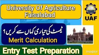 UAF Entry Test Preparation 2025 | How to get 90 + marks in entry test | agricultureuniversity test