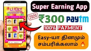 Earn money ₹300 daily in tamil|video buddy app in tamil|#paytm_cash|#Fast_earners_tamil