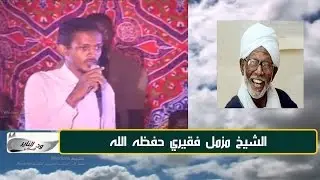 مناظرة في دقائق مزمل فقيري مع الهالك الترابي وجهاً لوجه قبل 8 سنة