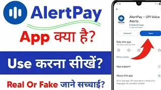 alert pay app kaise use kare| alert pay kya hai| phone pe voice notification on kaise kren|