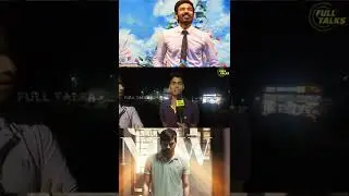 Thiruchitrambalam 3rd Single | LifeofPazham Song Publlic Reaction | LifeofPazham Dhanush #shorts