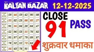 12-12-2025 ! SOME SPECIAL TRICK ! TRICKS TO SOLVE PUZZLES Coding Decoding Reasoning Crazy Gk Tricks