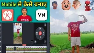 Head matching video VFX📱 editing tutorial || Head matching video kaise banaye ||
