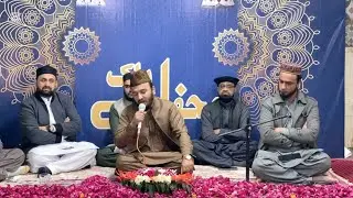 خصوصی نعت | محمد اویس رضا صابری |سالانہ ختم پاک محمد اعجاز احمد صدیقی رح