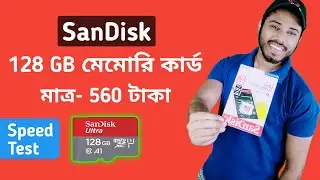 128gb memory card unboxing & review | 128gb memory card price | shopee sd card 128gb