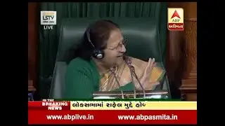 Speaker Sumitra Mahajan Denies Permission for Rahul Gandhi over Rafale Deal Audio Tapes