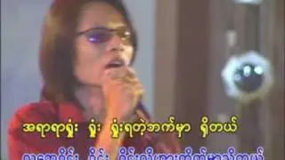DeLay (Soe Lwin Lwin's song)