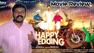 Happy Wedding Movie Review Ft. Siju Wilson|Sharafudheen|Soubin Shahir|Anu Sithara|Omar
