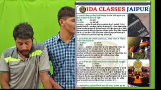 DIALY CURRANT GK JULY FIRST WEEK CURRANT 2023 FOR ALL COMPATATION EXAM