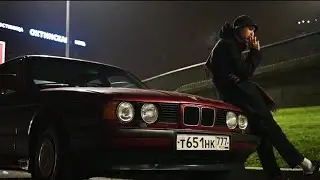 Та самая BMW E34...  Конец?
