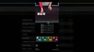 Side Bet City 5 Card Hand Test