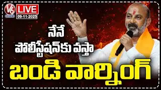 LIVE : Union Minister bandi sanjay Press Meet | V6 News
