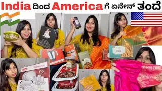 Bought a Lot Of Stuff From India To America, Indian Clothes, Kitchen Ware, Jewelry, Sarees, Blouses