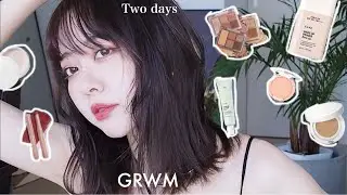 【２日間GRWM】リアルな朝準備/肌荒れ中、そんな日もある🧘‍♀️【韓国コスメ縛り】