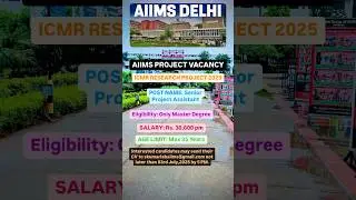 AIIMS PROJECT VACANCY🔥/ Job in Delhi AIIMS / Research Project In Delhi AIIMS / Salary: Rs. 30,600/-