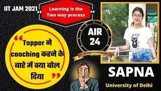 IIT JAM topper strategy |  Should I take coaching for IIT JAM | Coaching is necessary or not for JAM